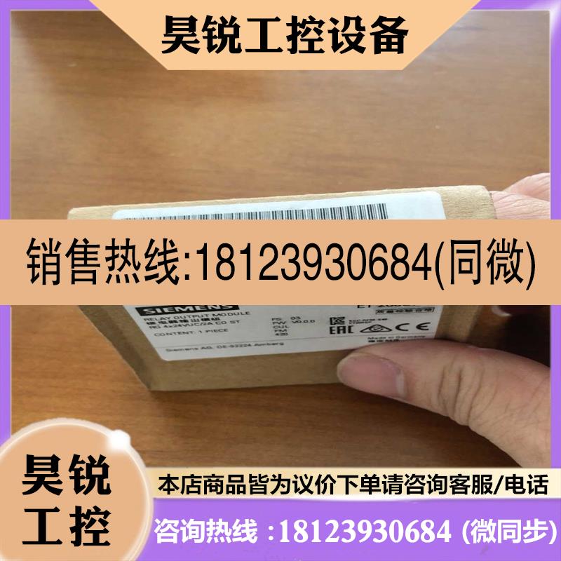 议价:6ES7132/6ES7 132-6GD51-0BA0原