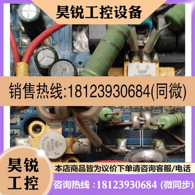 议价:正品高频管BLF246B,BLF242,旧货整张板出