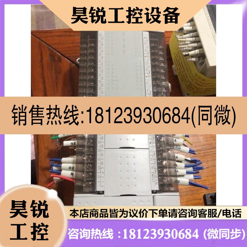 议价:唯控 PLC cLX3V-2424MT-A。PROGRAMM
