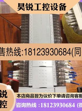 议价:唯控 PLC cLX3V-2424MT-A。PROGRAMM