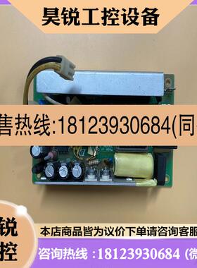 议价:ELPAC 电源模块 MSM6515