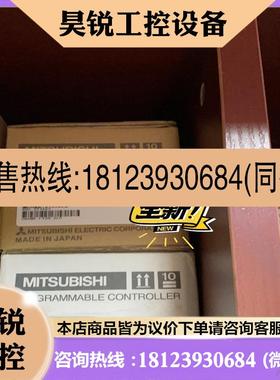 议价:模块FX2N-2LCFX2N-5A