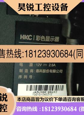 议价:HKC VG245,型号:MG24H3FV ,IPS+16