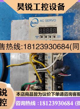 议价:TEO驱动器TSDA-50C