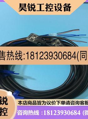 议价:E3T-FT12红色发光2极管点光源LED/670nm透过型光电传感器