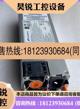 议价:非全汉 FSP1200-20ERM 服务器电源 1200W非