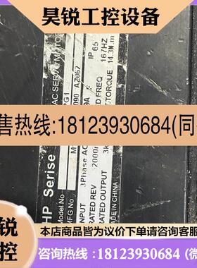 议价:hpda304pg13KW伺服电机,如图,包