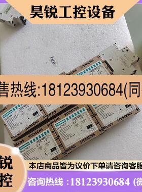 议价:西门子5SY5106-7小型断路器,C6A,7个,其中一