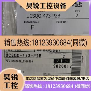 议价 473 P2B C3016 和泉IDEC凸轮开关UCSQO