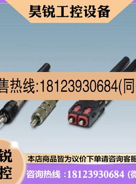 议价:德国菲尼克斯-青绿色插芯标签 - EMT (103X17)R TQ - 080