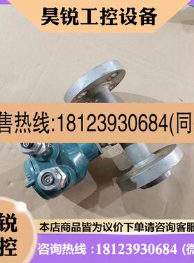 议价:横河电磁流量计AXF025C-PNAT1T-BA21-2NB/NF2/CH拍前先