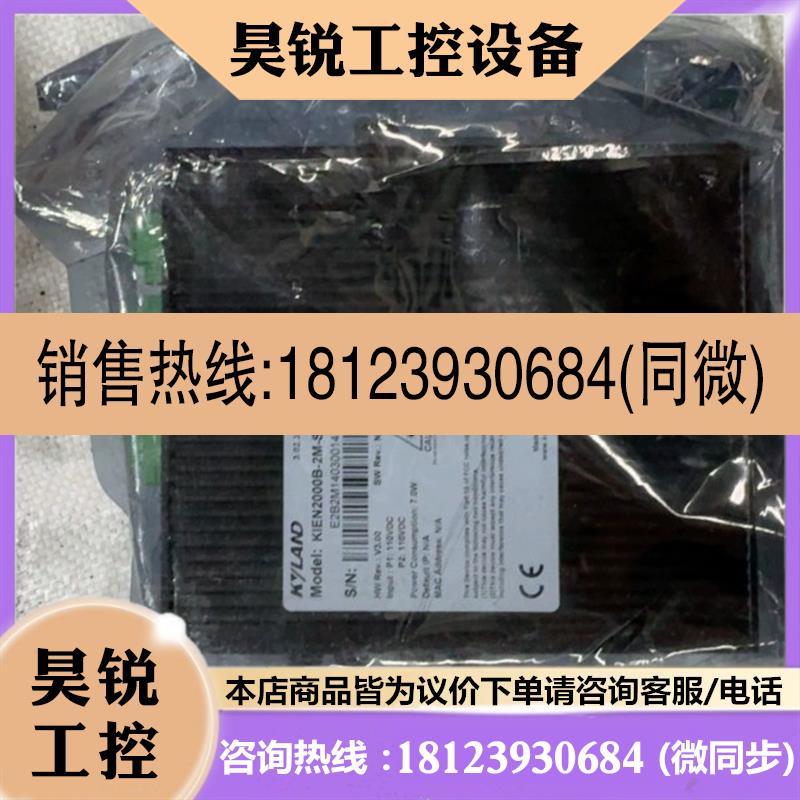 议价:东士交换机KIEN2000B-2M-ST-6T带包装