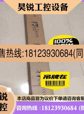 议价:341240-13 LC181 1440  海德汉光栅尺拍前