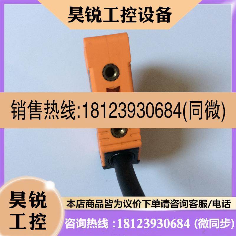 议价:易福门接近 IN0081 IN-2004-AB0A传感器IN-2004-BB0A  2004