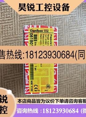 议价:Danfoss压力开关061B010066拍前先