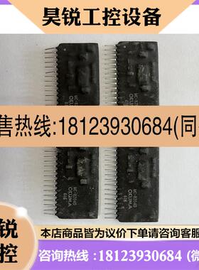 议价:okuma厚膜 MC-8204D