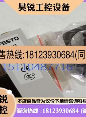 议价:FESTO费斯托 真空压力开关 VPEV-18 150261 现货