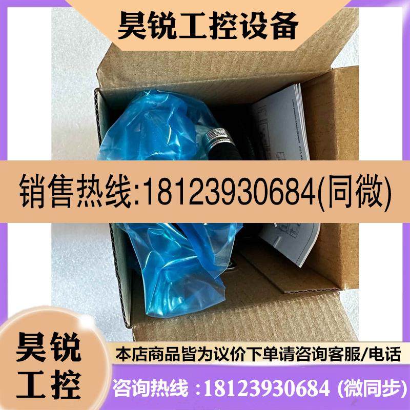 议价:比例阀P1K50-30G2-BL,COSYS比例阀,原装