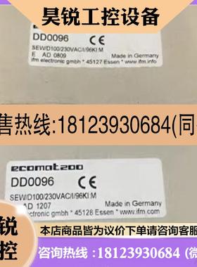 议价:易福门IFM控制器DD0096