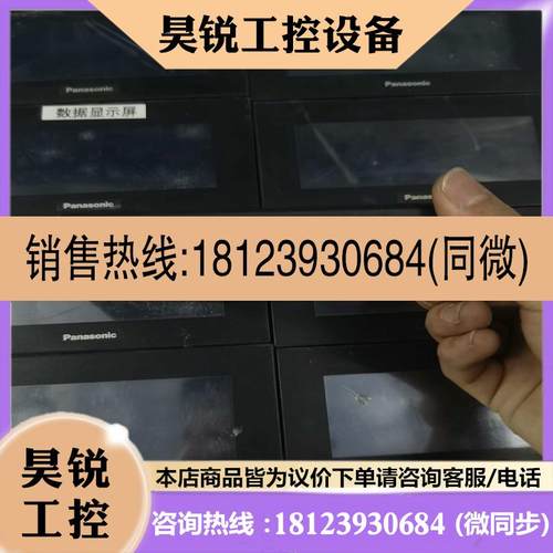 议价:触摸屏AIG12GQ02D件没问题