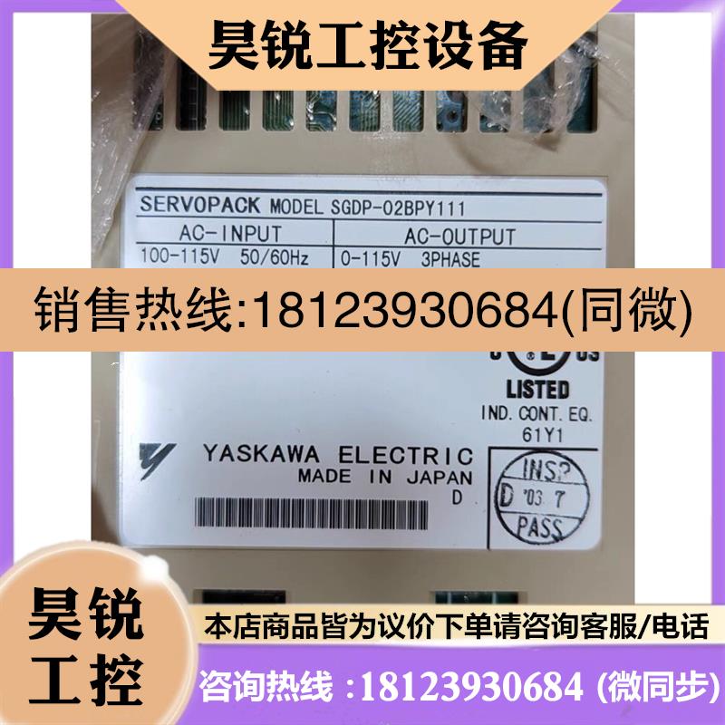 议价:CL10S1-C7DR-D   YASKAWA PLC,