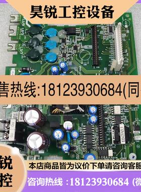 议价:富士SA537855-01变频器电源驱动板