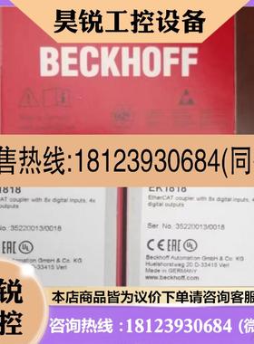 议价:倍福BECKHOFF原装 EP2308-0002 IE3202-0000 EP1819-0021