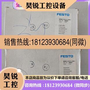 议价:正品184497 MEBH-5/3E-D-1-ZSR-C