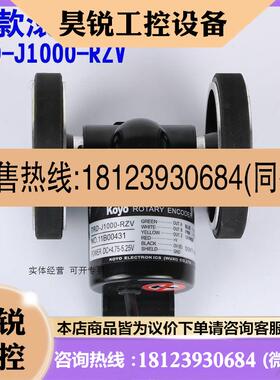 议价:计米轮TRD-J1000-RZV转轮型旋转编码器RZW RZC RZ RZL RZSL