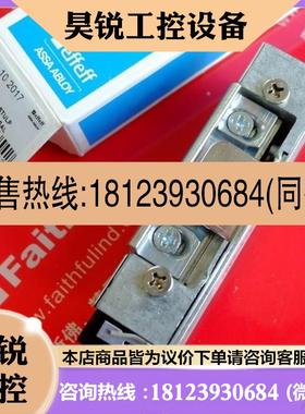 议价:Effeff 37RR-F91 ASSA ABLOY安全门模块 40422032735