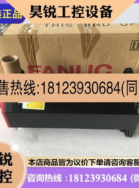 议价:A06B-0257-B200/B201/B202/B2000100 原装