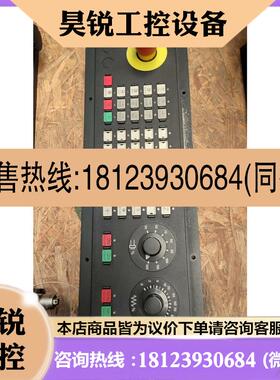议价:6FC5203-0AD10-0AA0  西门子840DMCP