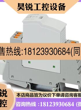 议价:EMLC (38X17)R YE  0800557菲尼克斯纤维标识 进