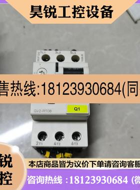 议价:施耐德正品GV2-RT08 电动机断路器,电流2.5-4A,