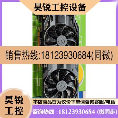 议价:EVGA 2080 super 双风扇 通过率98 好新