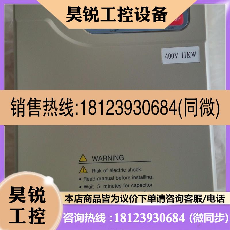 议价:MODROL蒙德机床用驱动变频器 IMS-MF4-4011A-FU05 三相功率