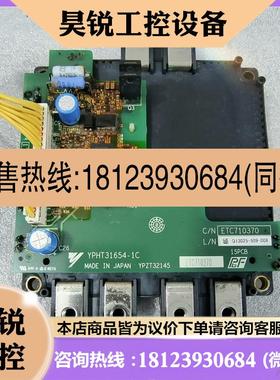 议价:三菱模块CM800DXLE-24A安川驱动板ETC71037