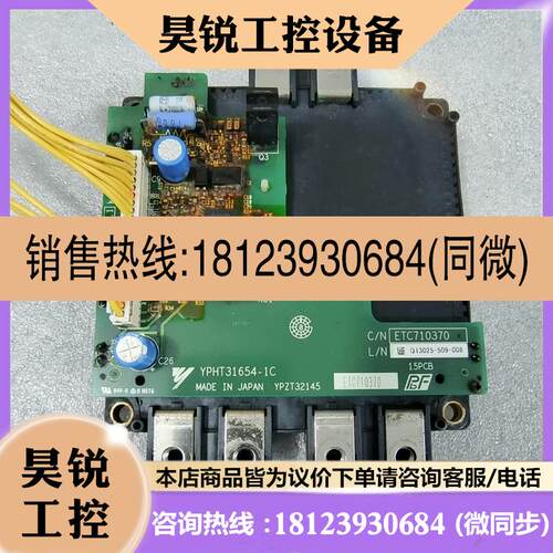 议价:三菱模块CM800DXLE-24A安川驱动板ETC71037