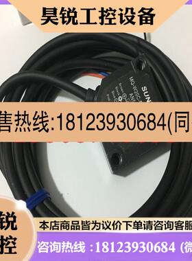 议价:SUNX神视光电开关MQ-W20C-DC12-24VEM AN50535EM