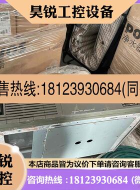议价:JRC INMARSAT-B JUE-310B GSC-31请先