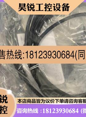 议价:GSEE吉诺SK4-3M/P00,10021014传感器连接