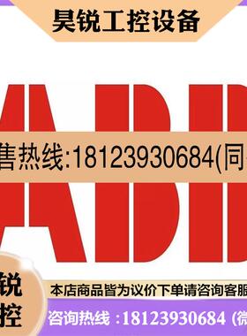 议价:ABB DCS模块CI868K01   3BSE0488
