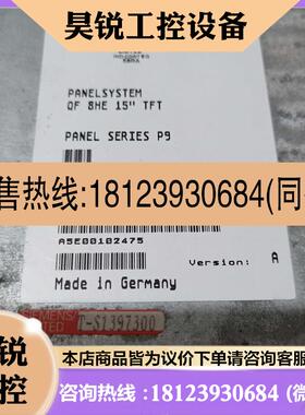 议价: 西门子文本系统显示器 SIMATIC PANEL PC A5E00102475 实