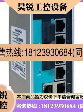议价:摩莎MOXA EDS-208A-SS-SC 2光6电8口 单模工业级交换机 原