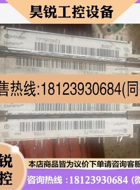 议价:商品 FP75R12KT3/FP75R12KE3/FP75R12K