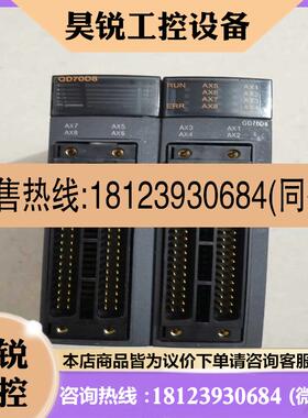 议价:MITSUBISHI 三菱QD70D8,95新,