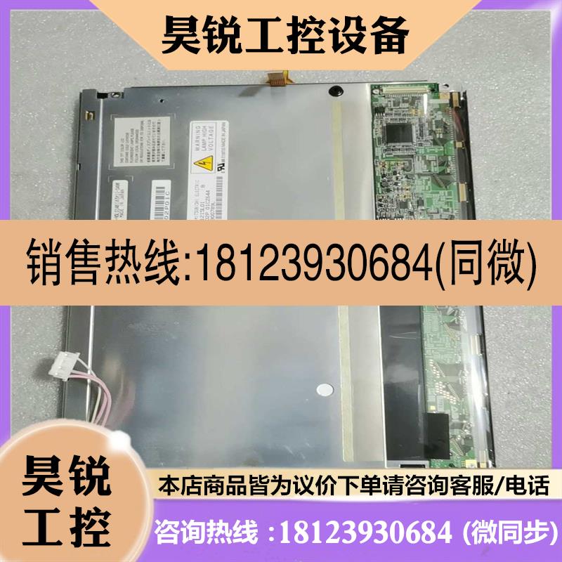 议价:三菱121寸液晶屏AA121SL01 实物拍摄 质量保证