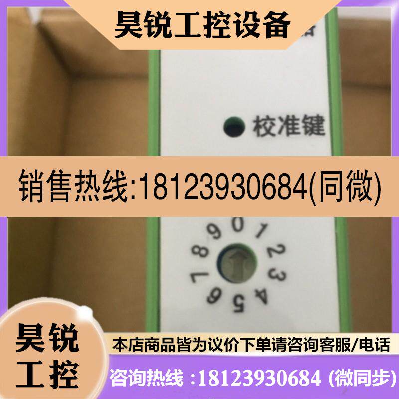 议价:英泰测控INTEC张力放大器TR-H现货用不到转让