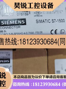 议价:6ES7592-1AM00-0XB0