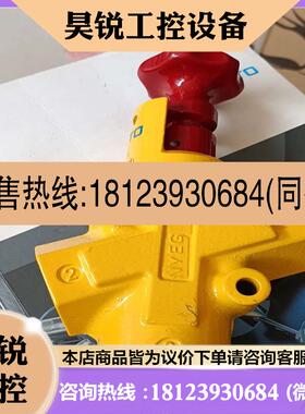 议价:费斯托截止阀HE-G38-LO    197133有包装